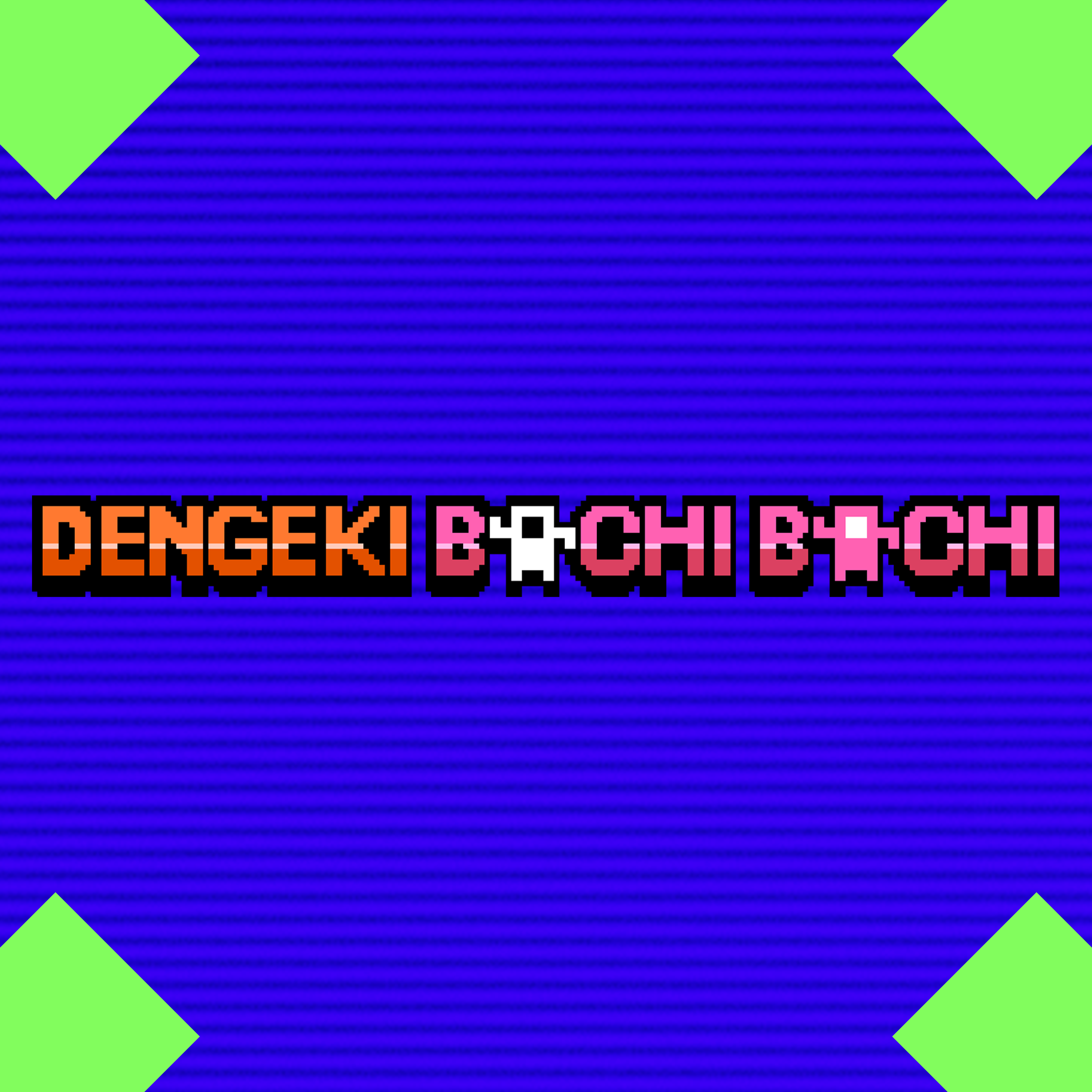 DENGEKI BACHI BACHI OST Artwork
